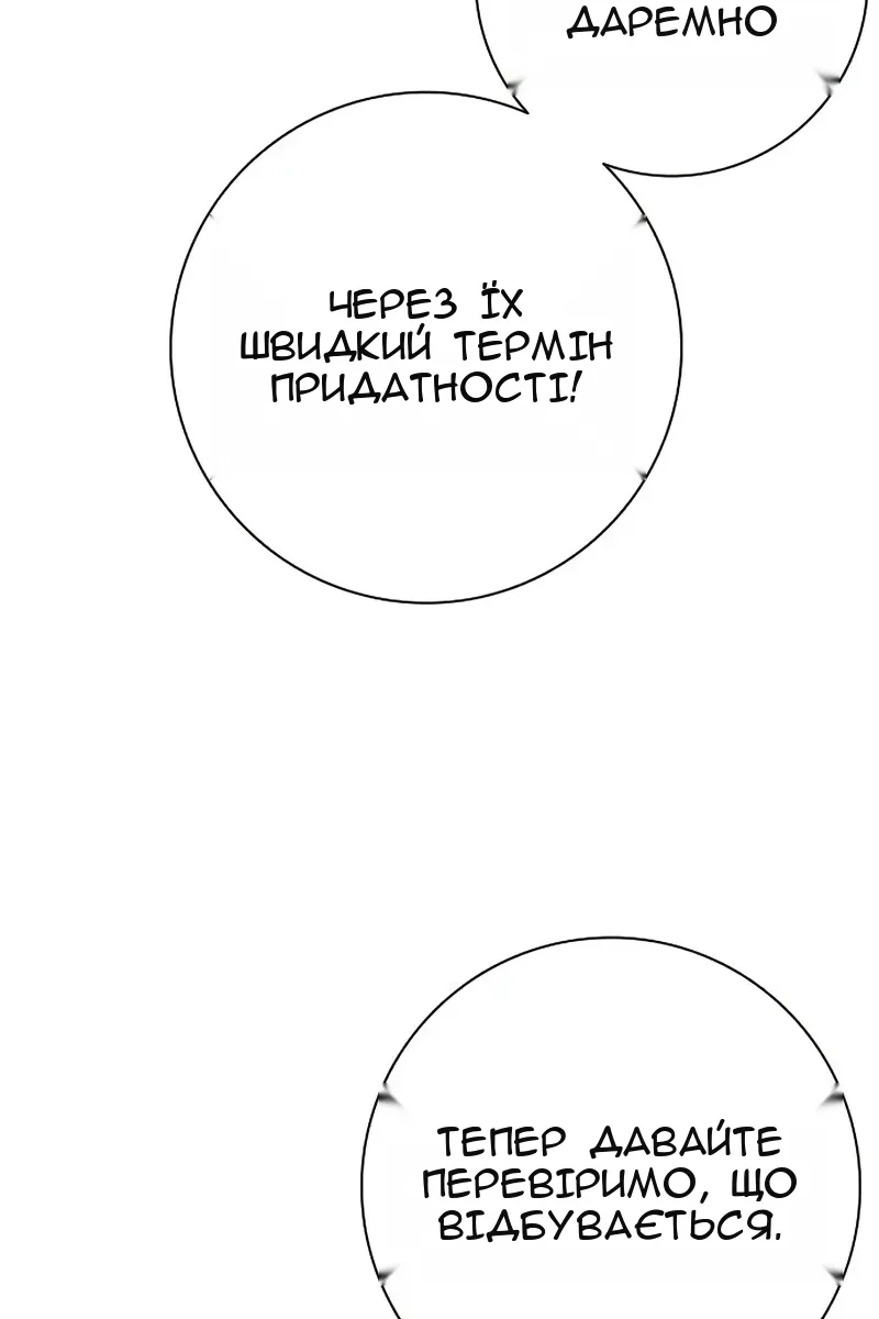 Сторінка 95