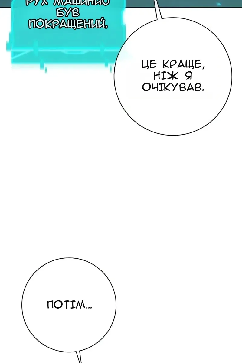 Сторінка 103