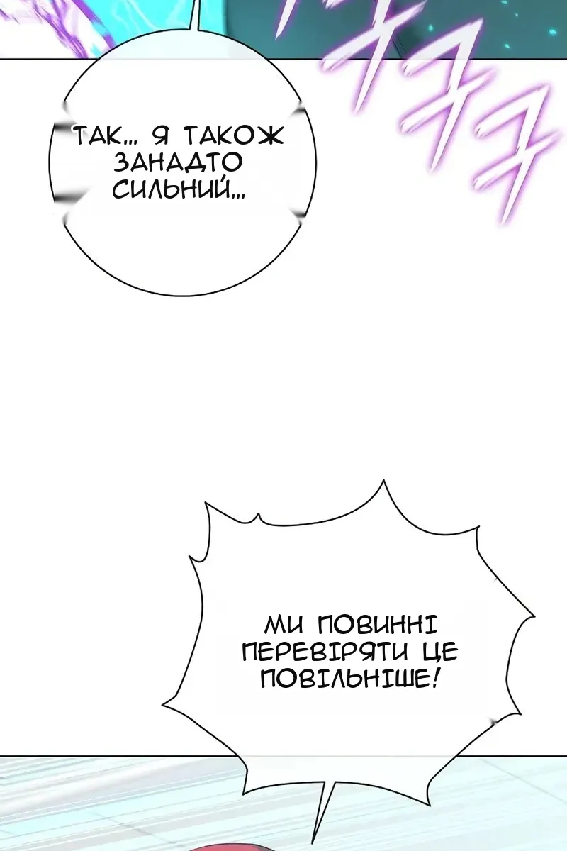 Сторінка 109