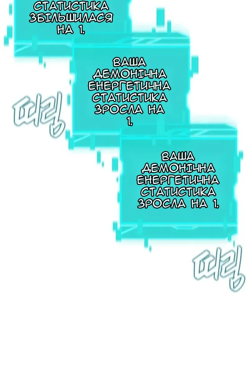 Сторінка 116