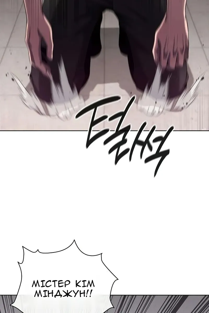 Сторінка 119