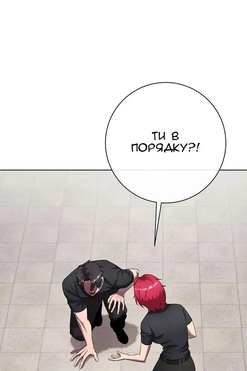 Сторінка 121