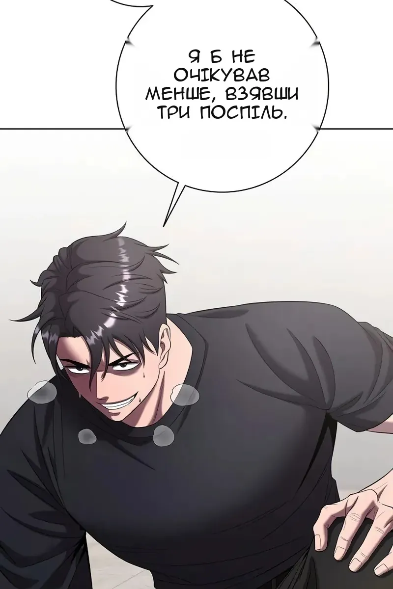 Сторінка 123