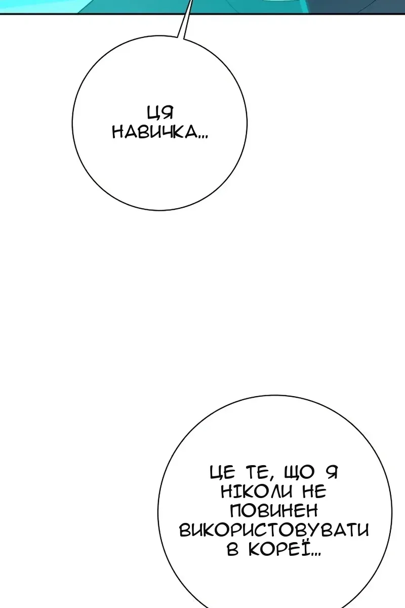 Сторінка 130