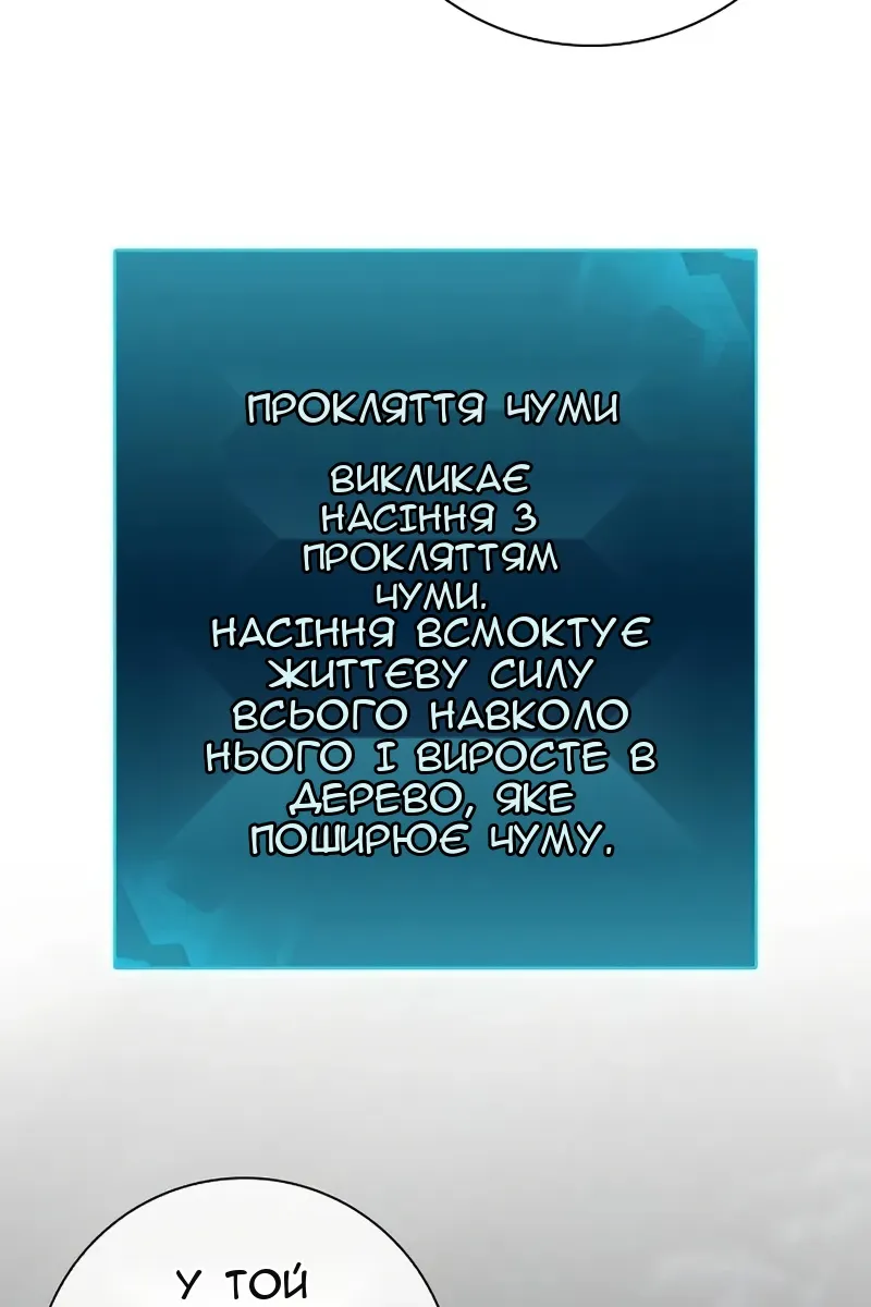 Сторінка 131