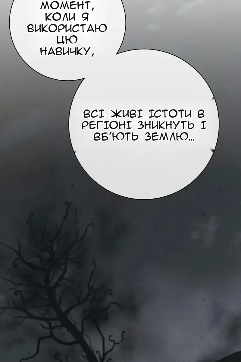 Сторінка 132