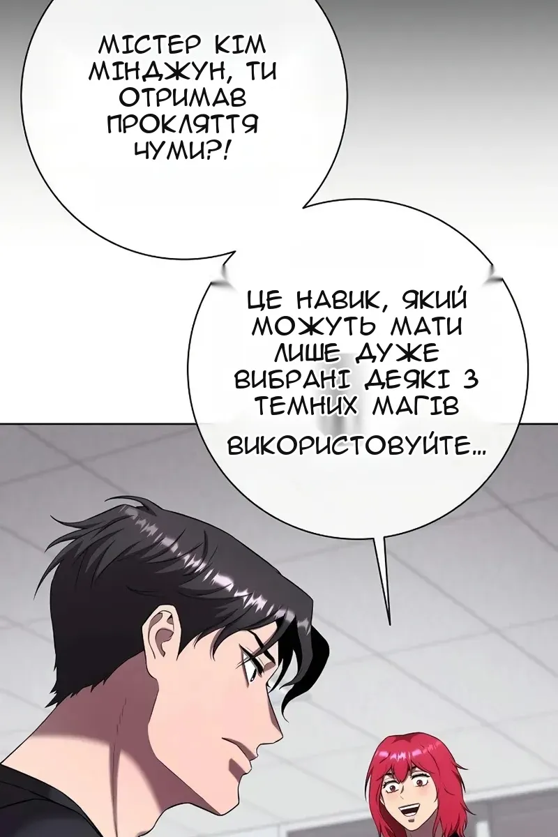 Сторінка 134