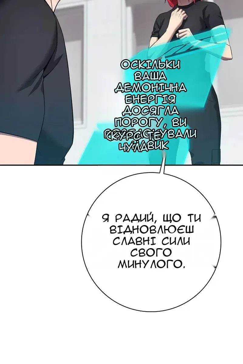 Сторінка 135