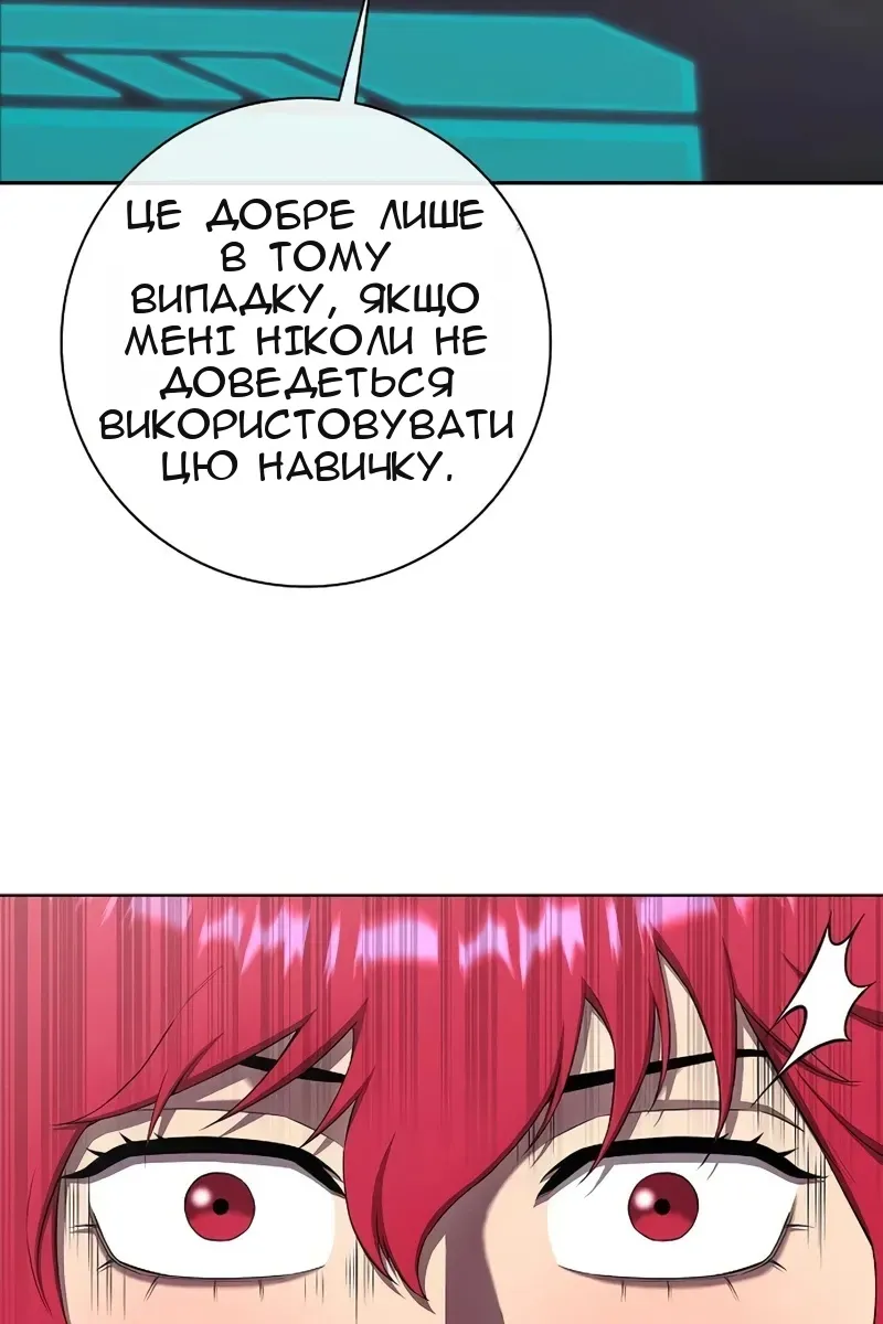 Сторінка 137