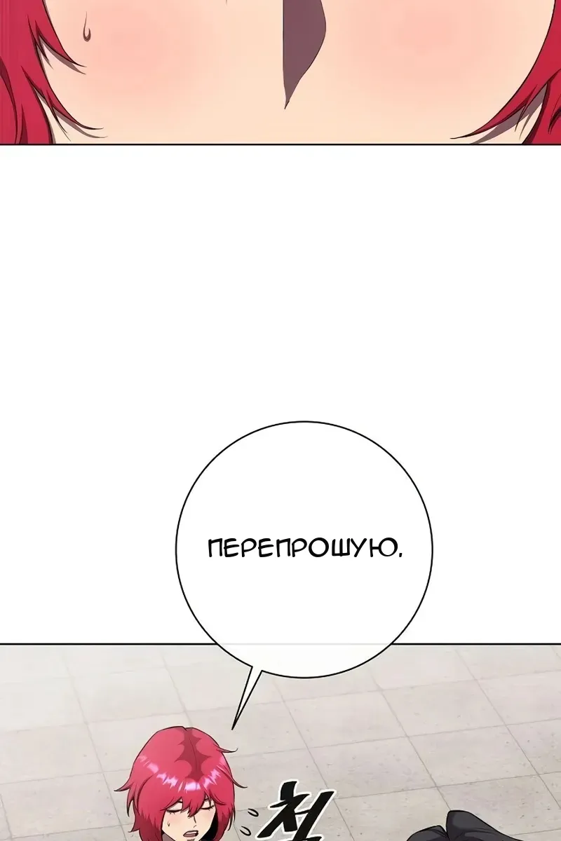 Сторінка 138