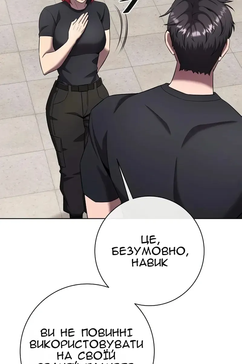 Сторінка 139