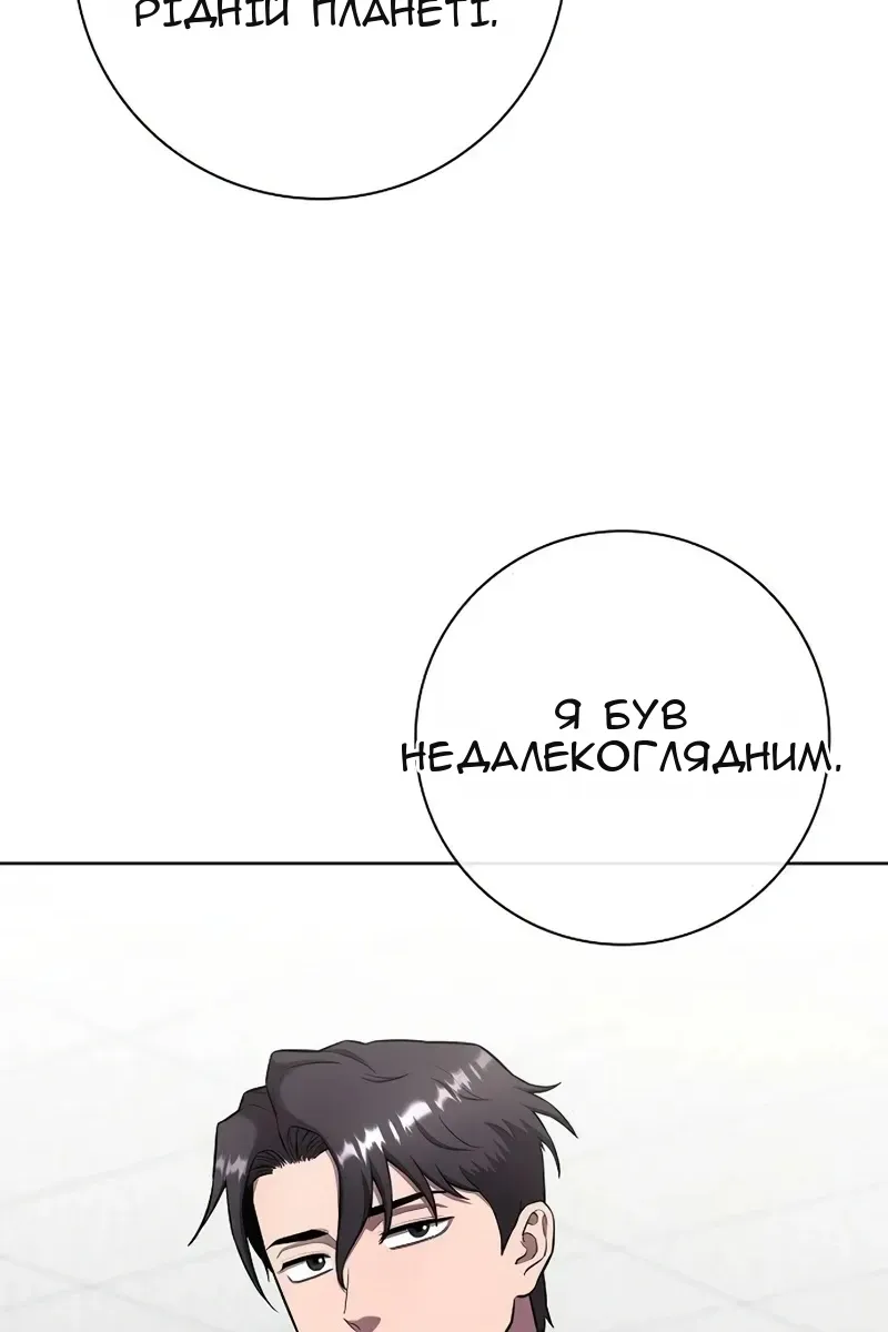 Сторінка 140
