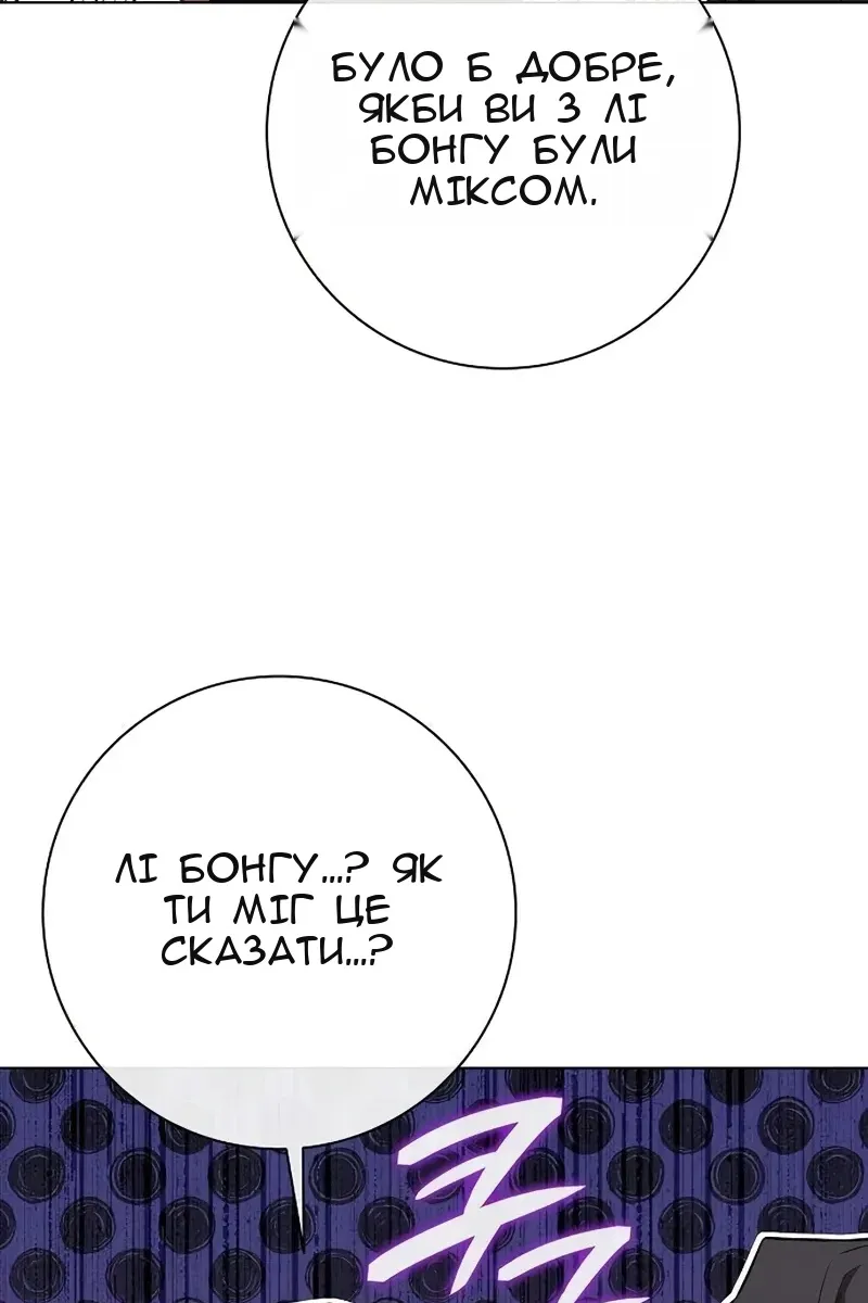 Сторінка 143