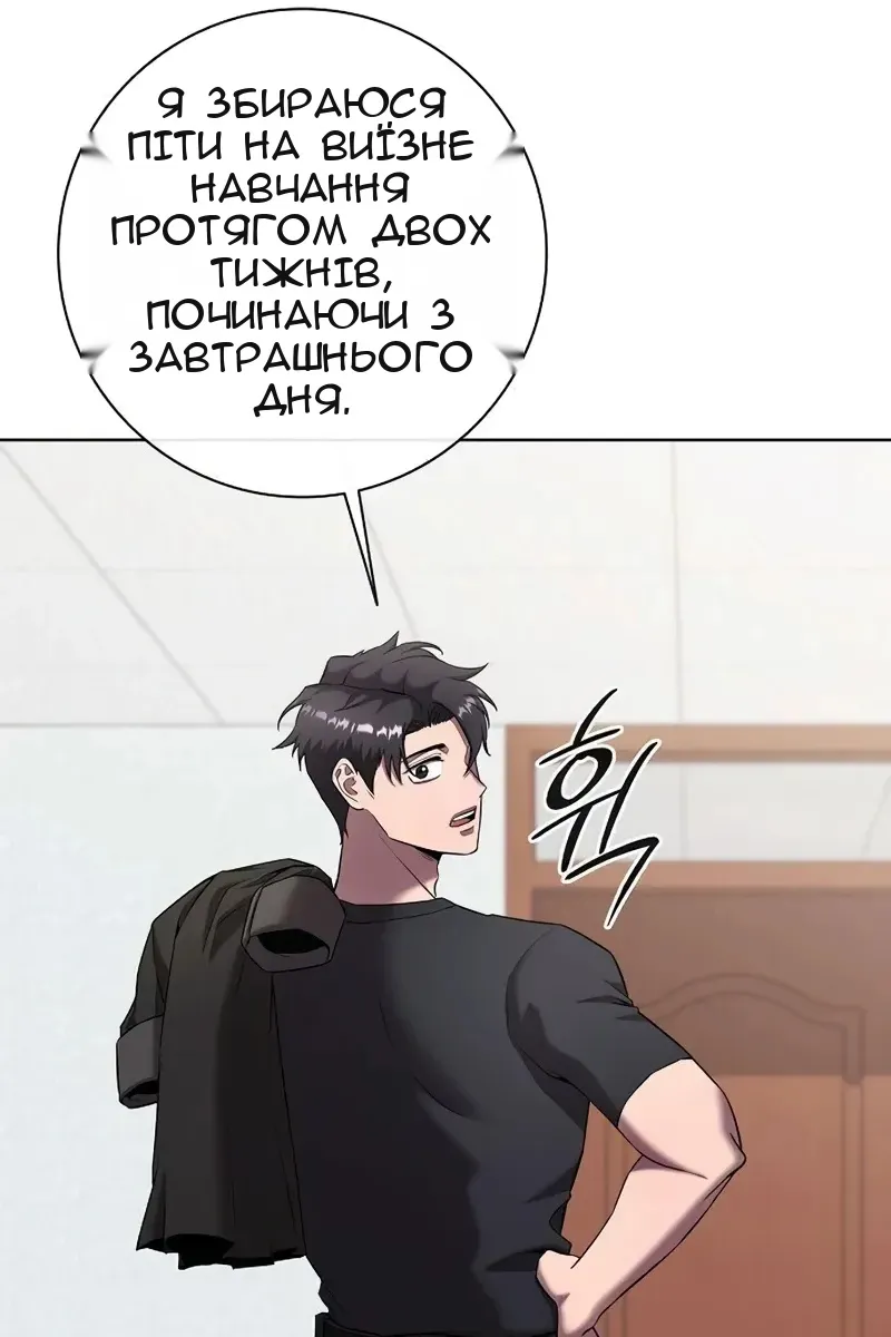 Сторінка 147