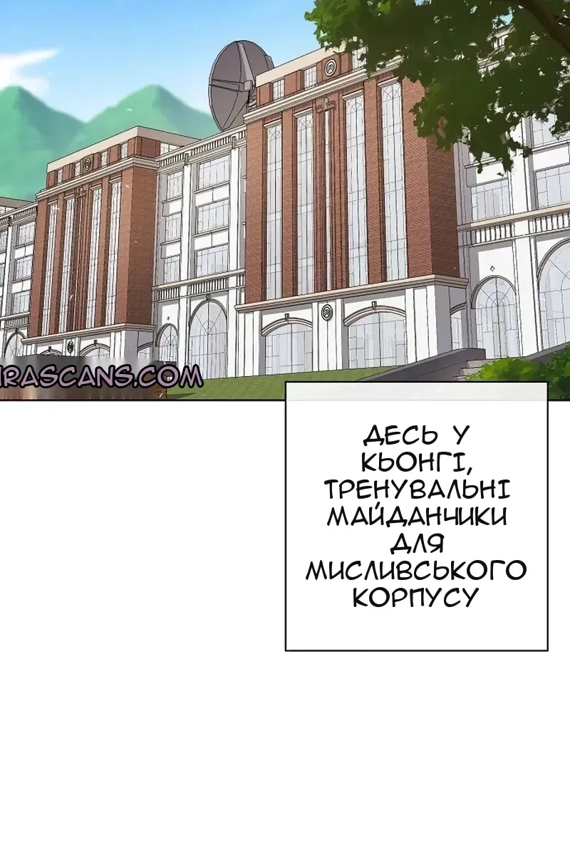 Сторінка 152