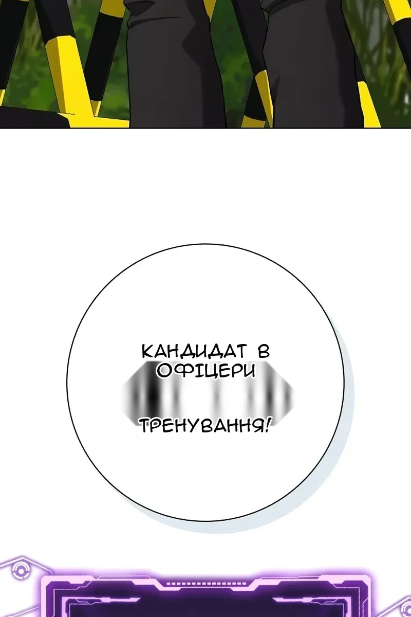 Сторінка 156