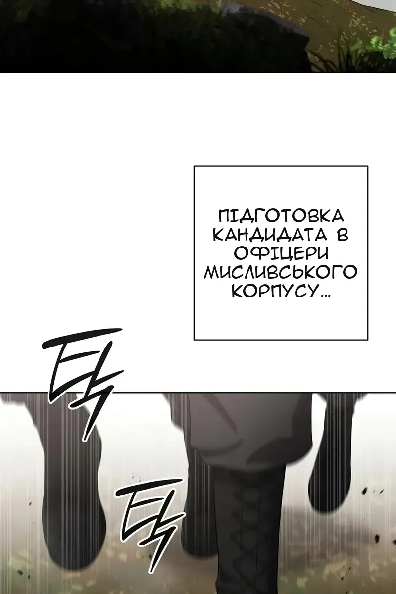 Сторінка 5
