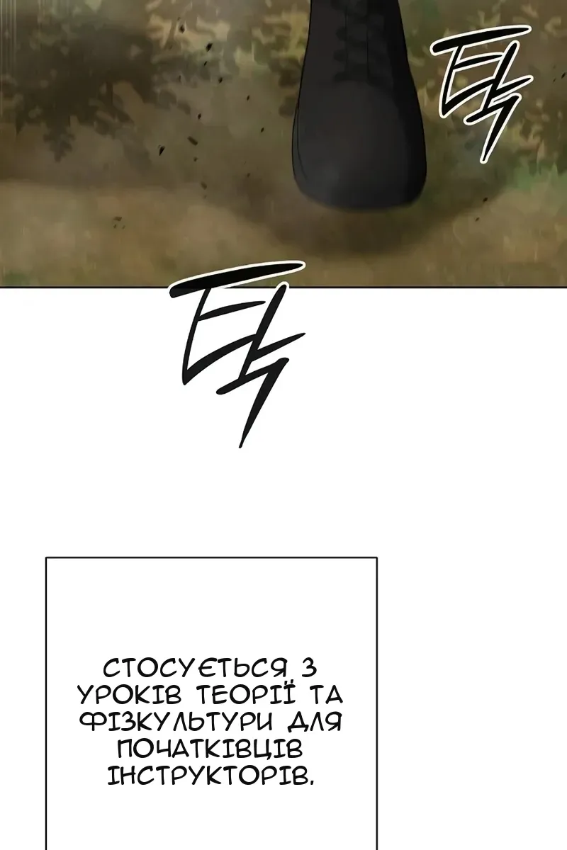 Сторінка 6