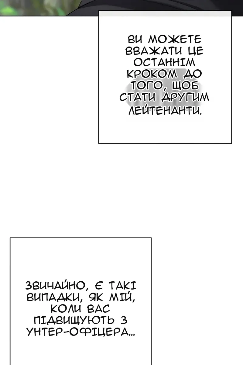 Сторінка 10