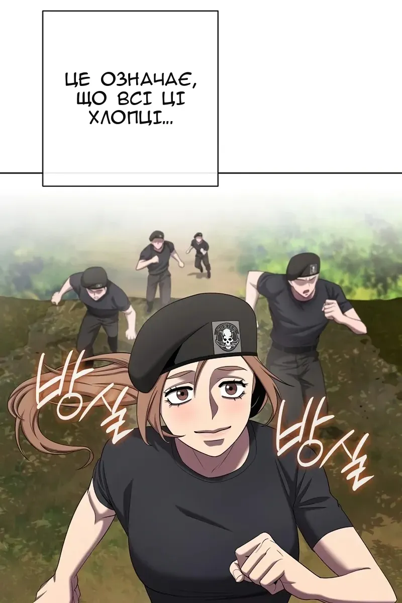 Сторінка 13