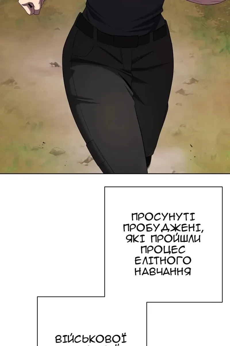 Сторінка 14