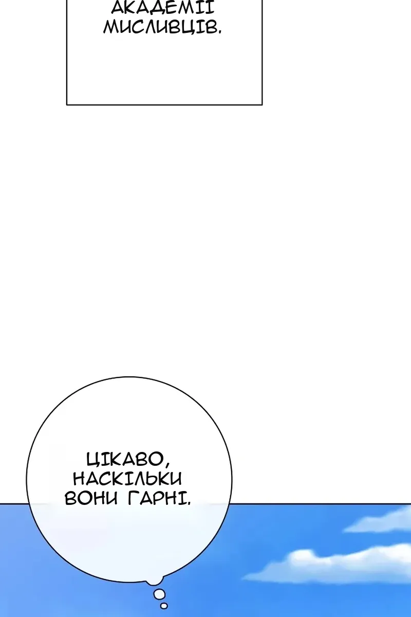 Сторінка 15