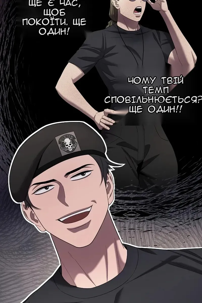Сторінка 31