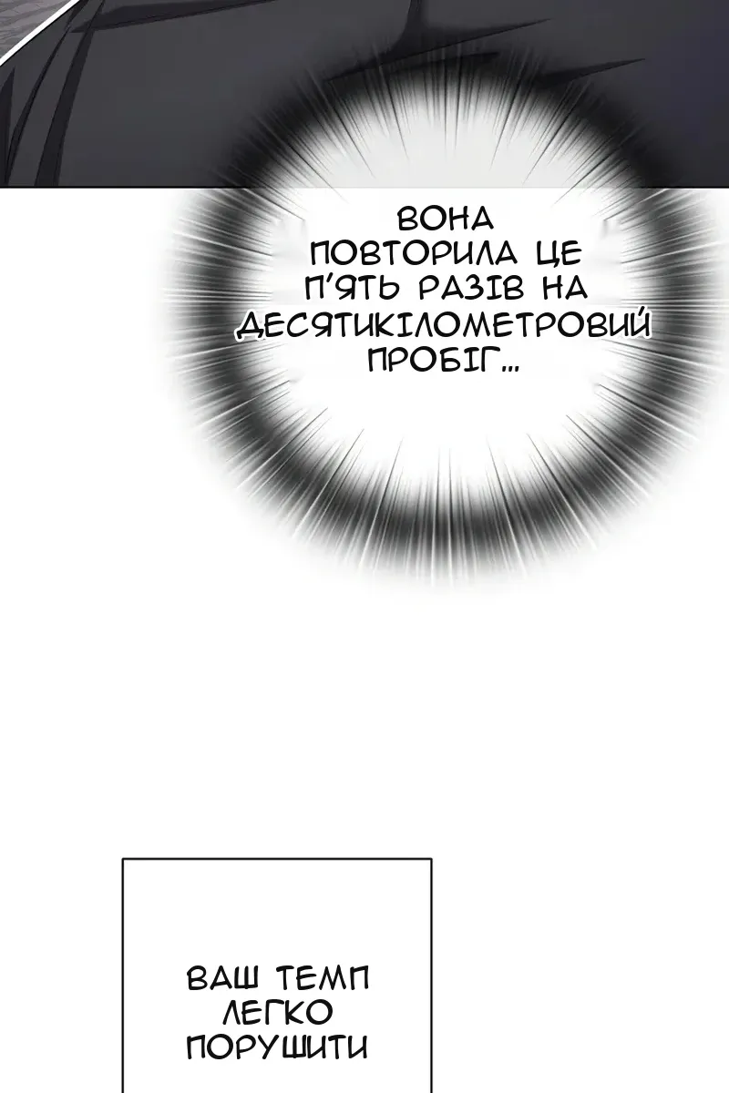 Сторінка 32