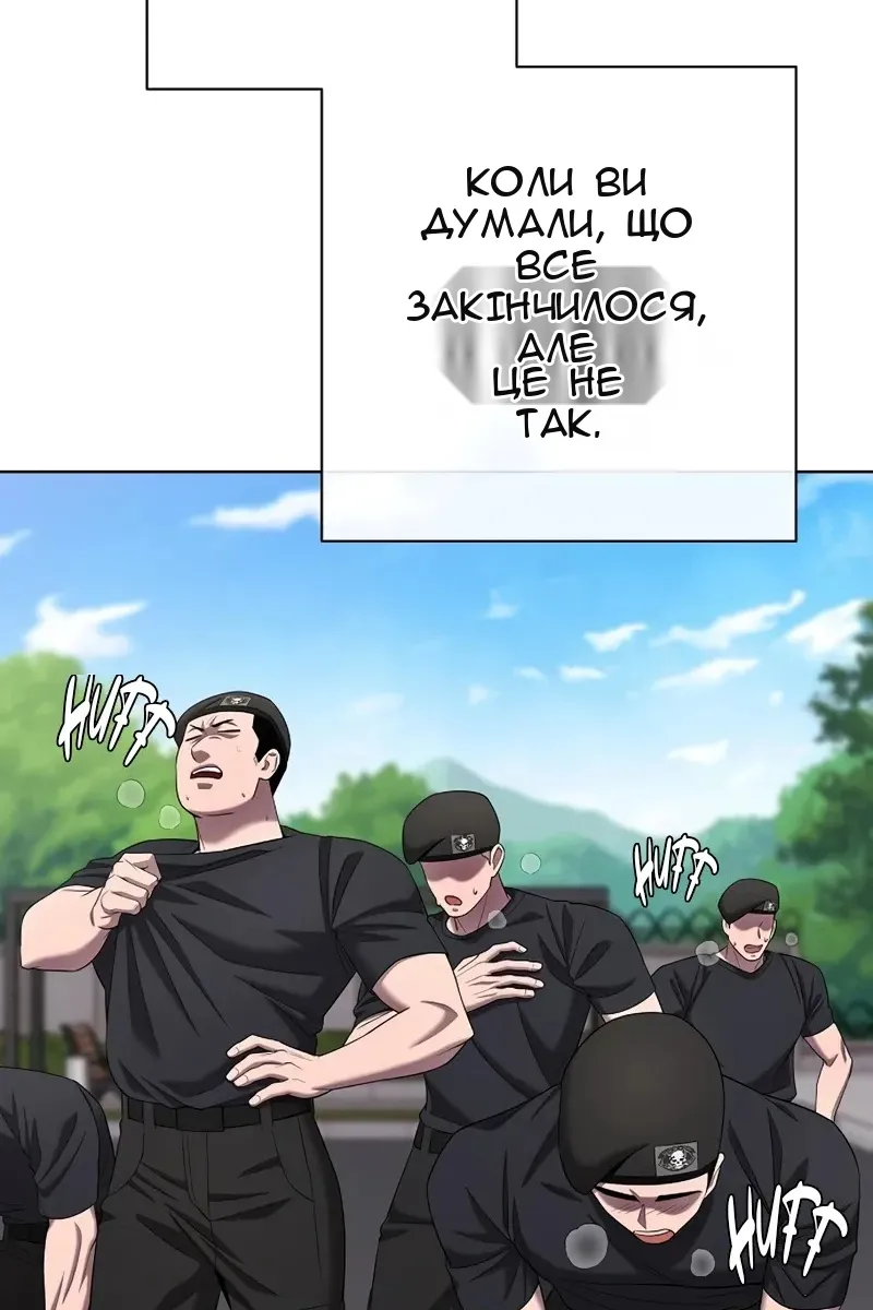 Сторінка 33