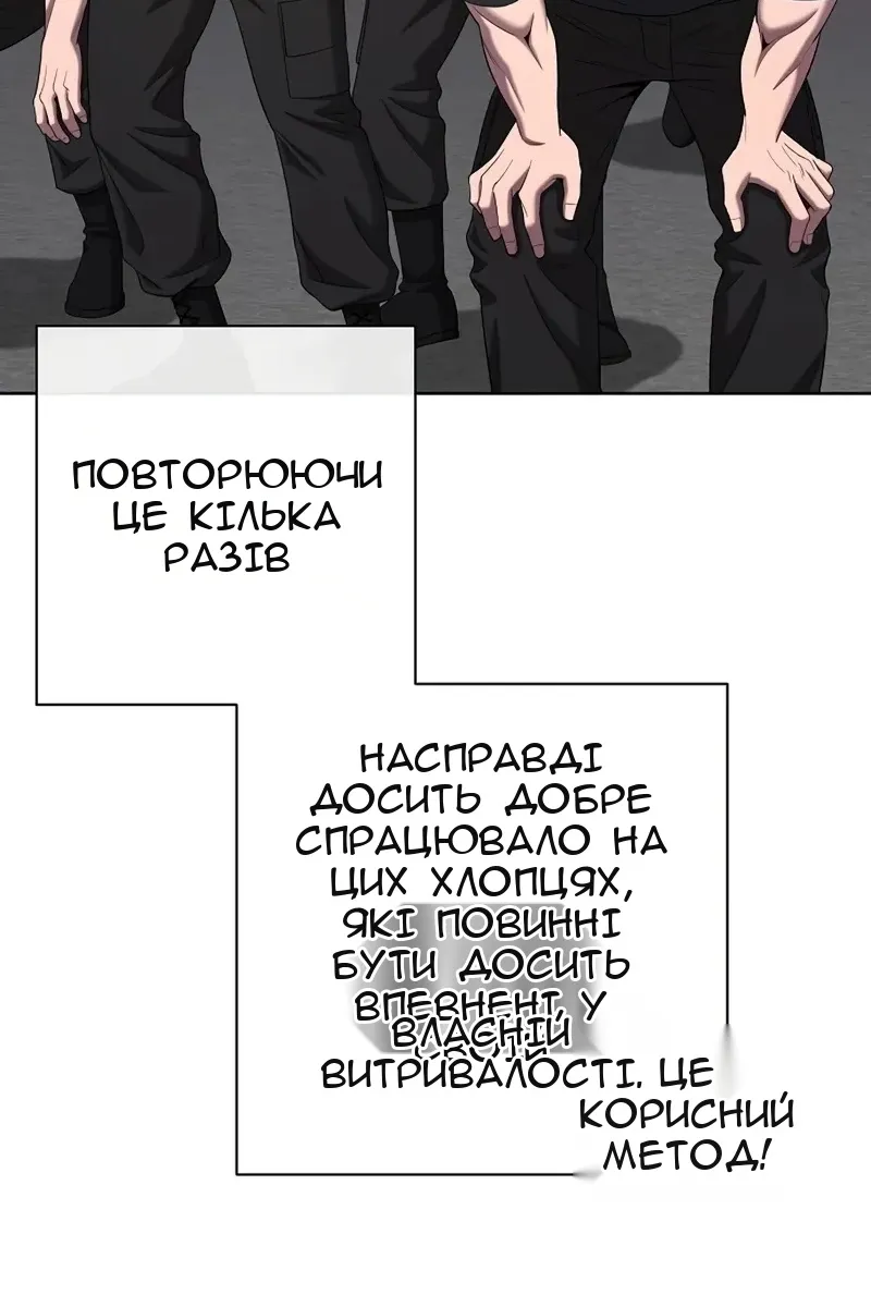Сторінка 34