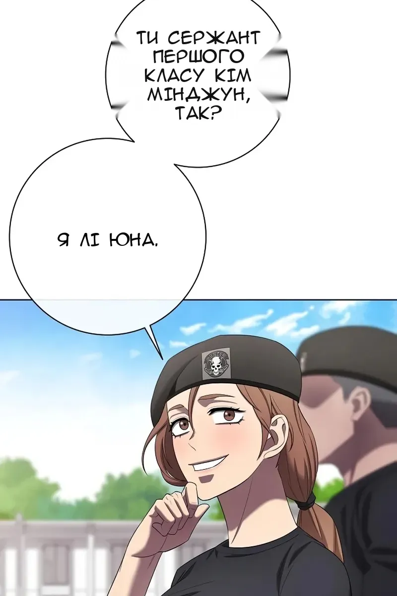 Сторінка 39
