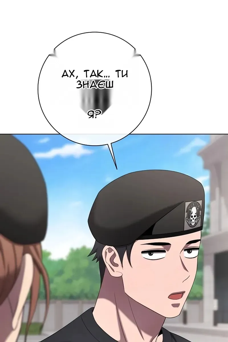 Сторінка 41