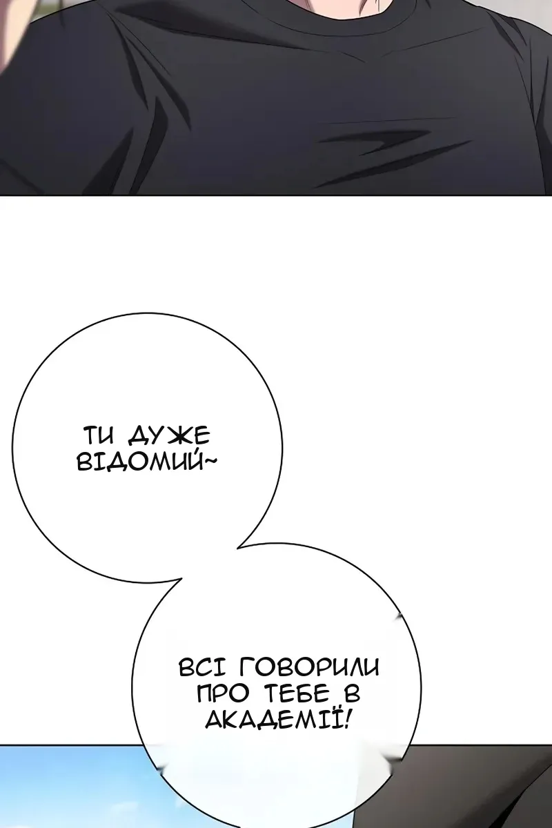 Сторінка 42