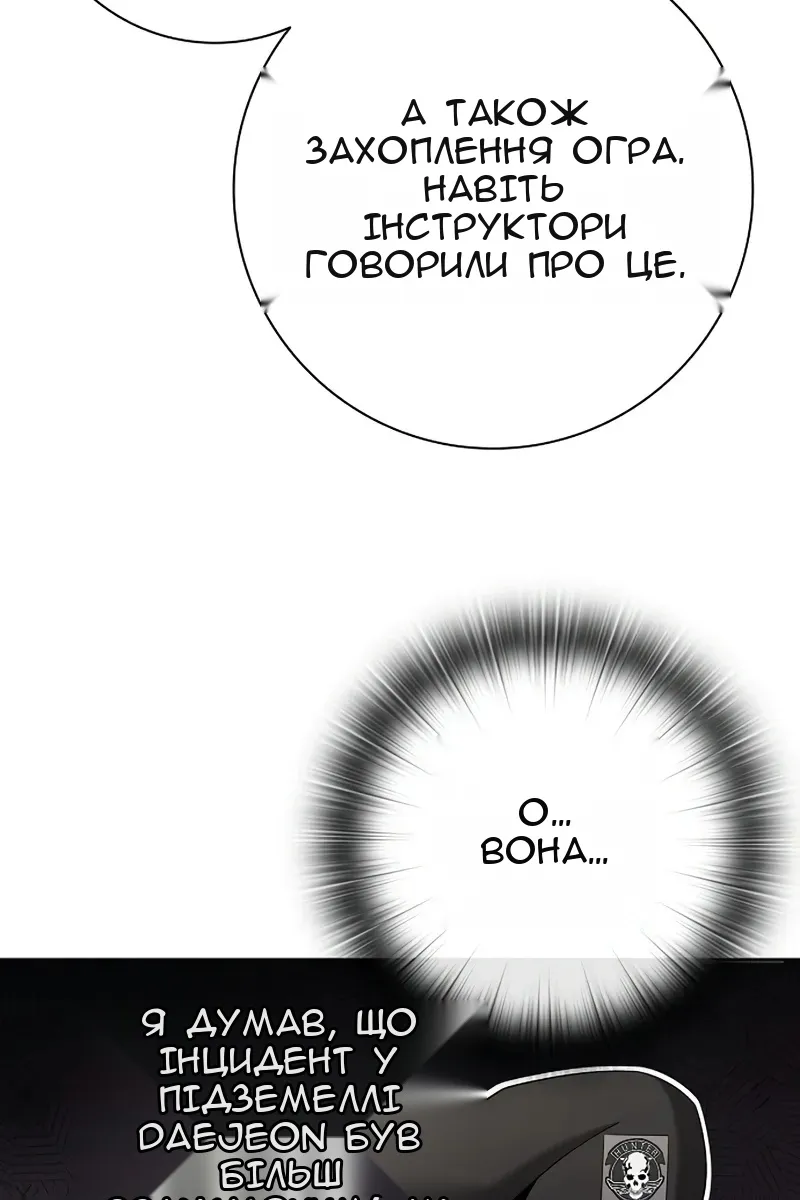 Сторінка 44