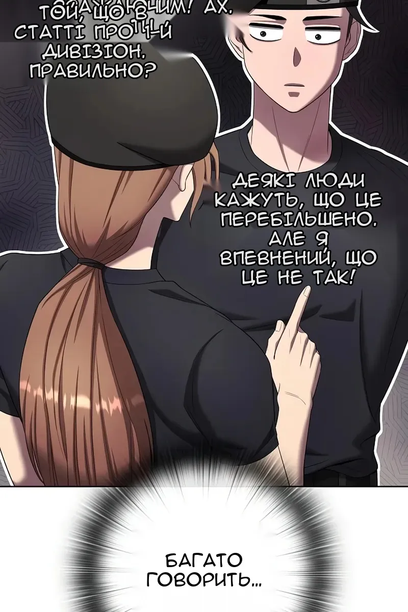Сторінка 45