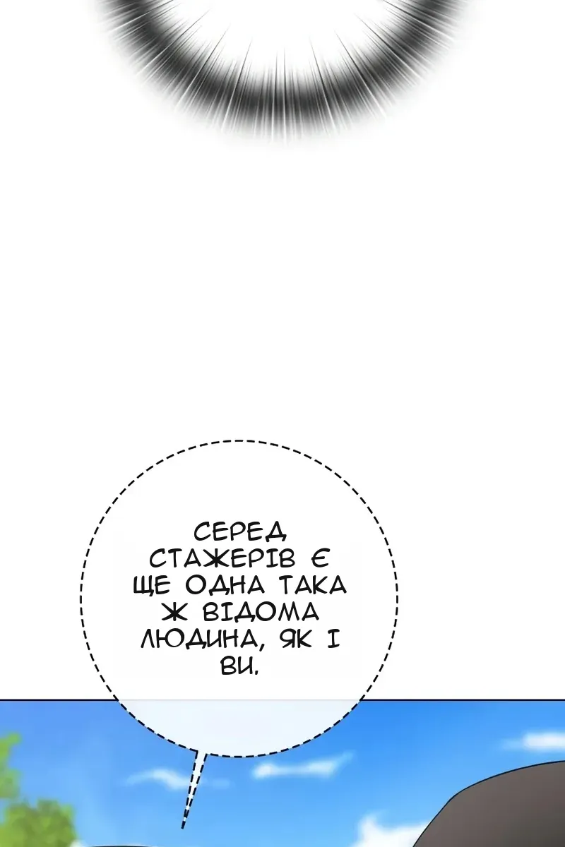 Сторінка 46