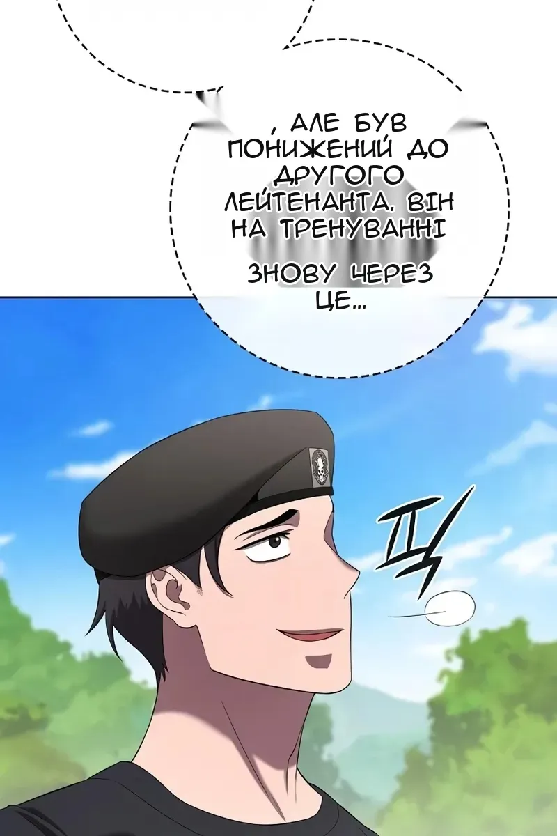 Сторінка 48