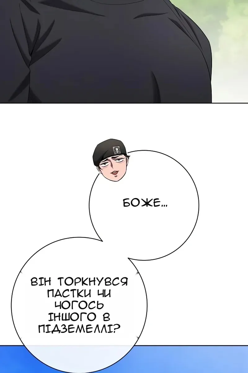 Сторінка 49