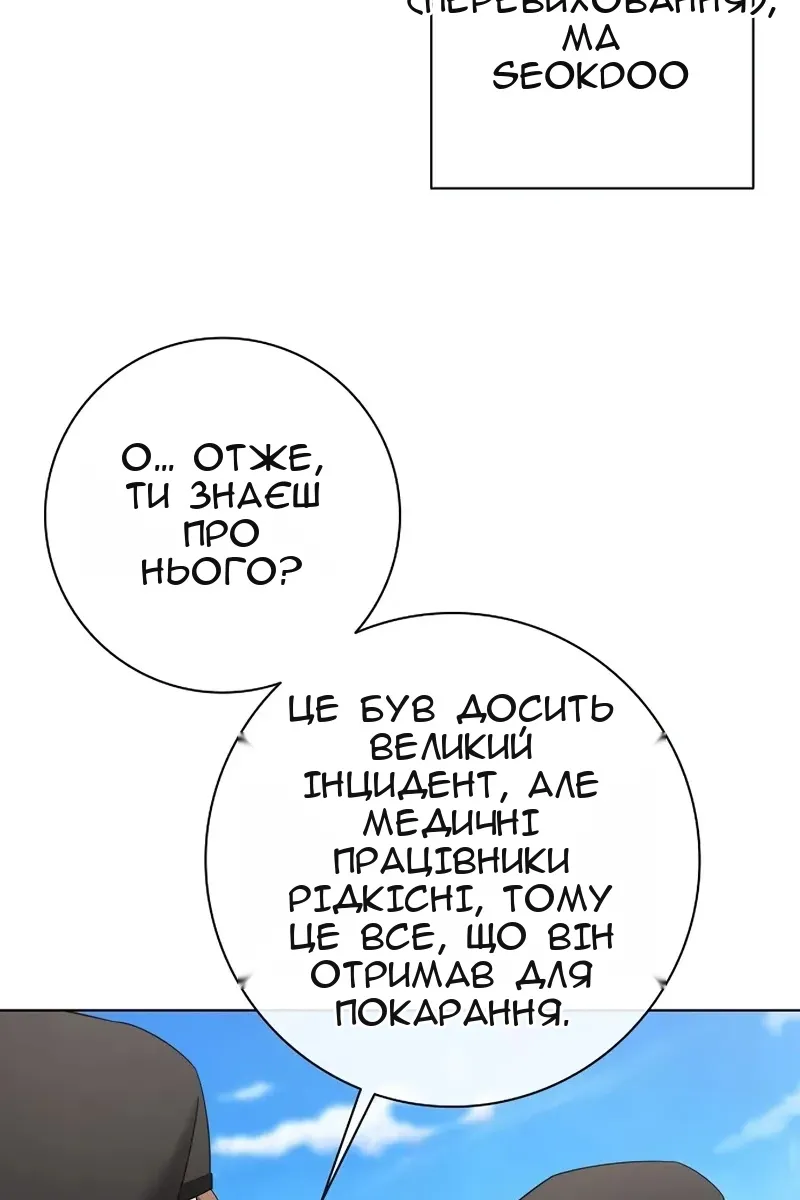Сторінка 51