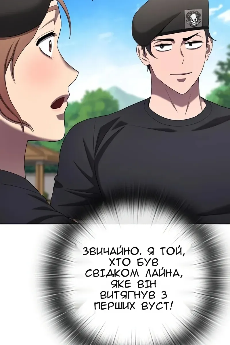 Сторінка 52