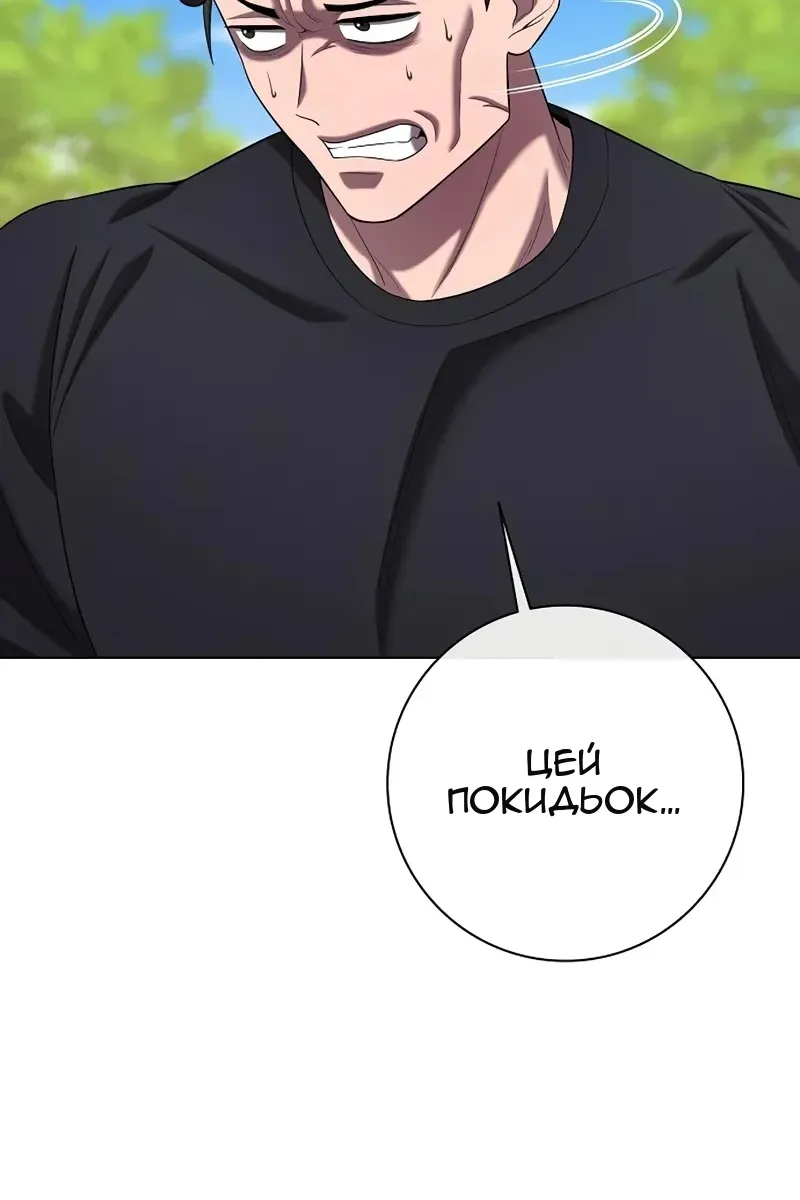 Сторінка 55