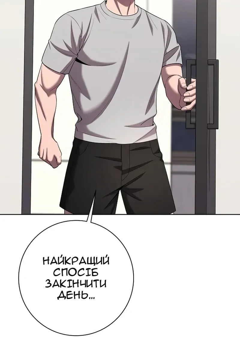Сторінка 76