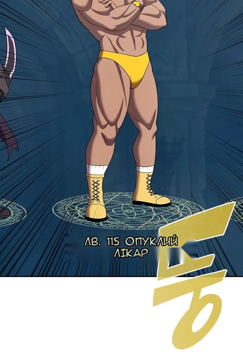 Сторінка 86