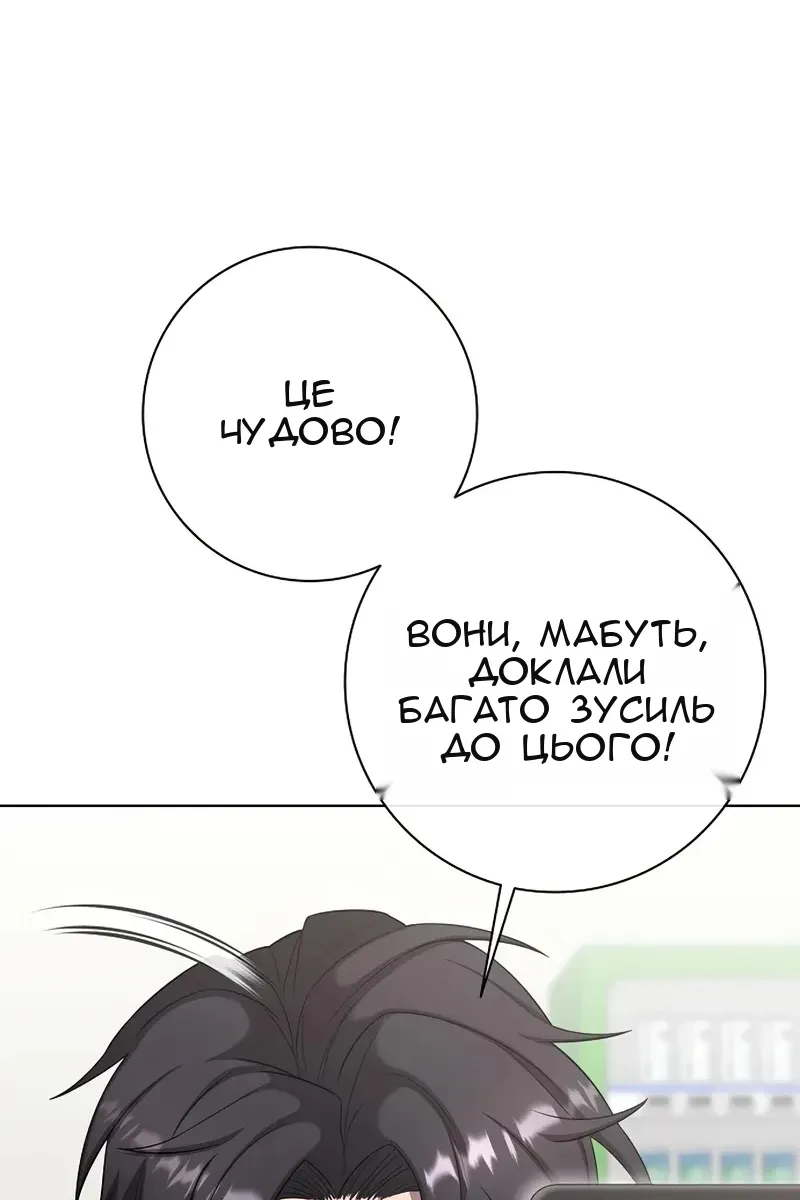 Сторінка 87