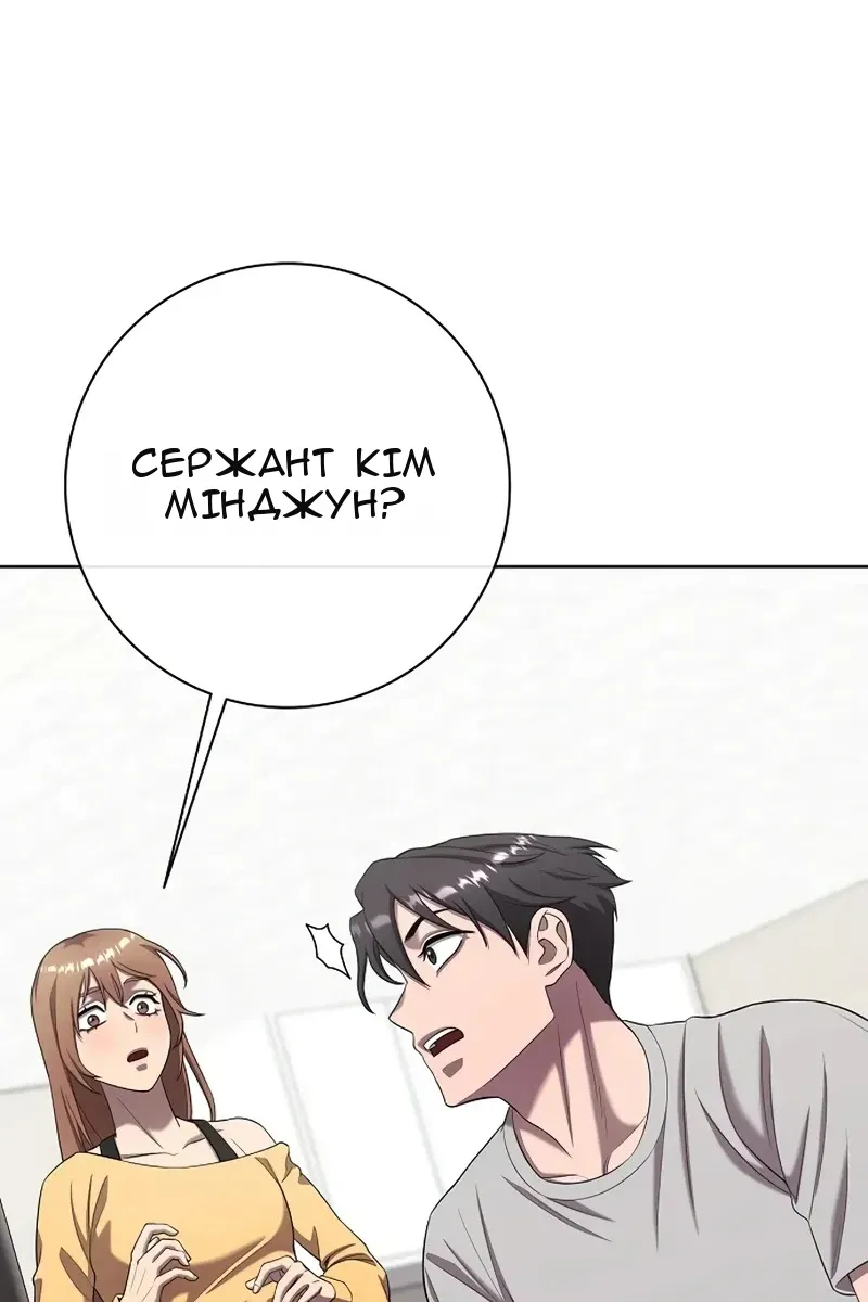 Сторінка 89