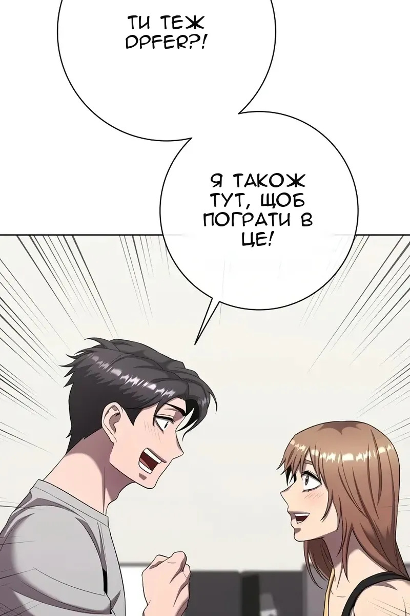 Сторінка 94