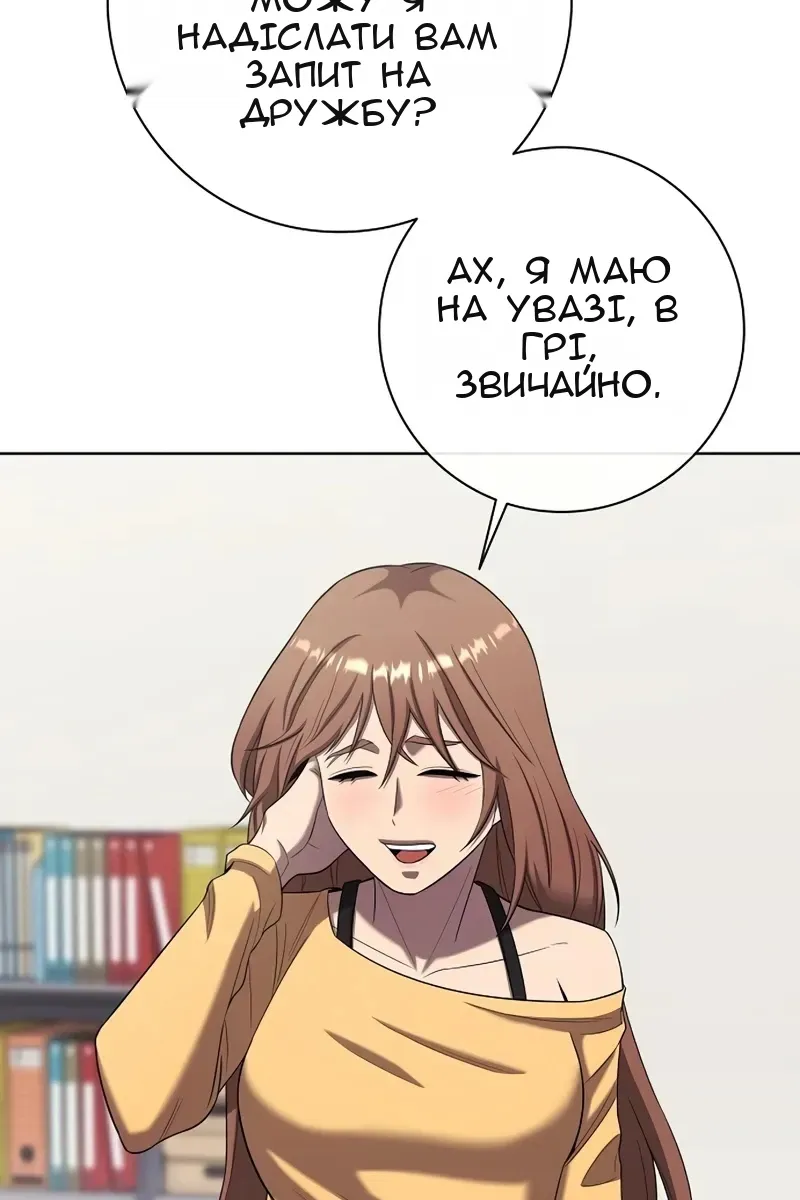 Сторінка 98