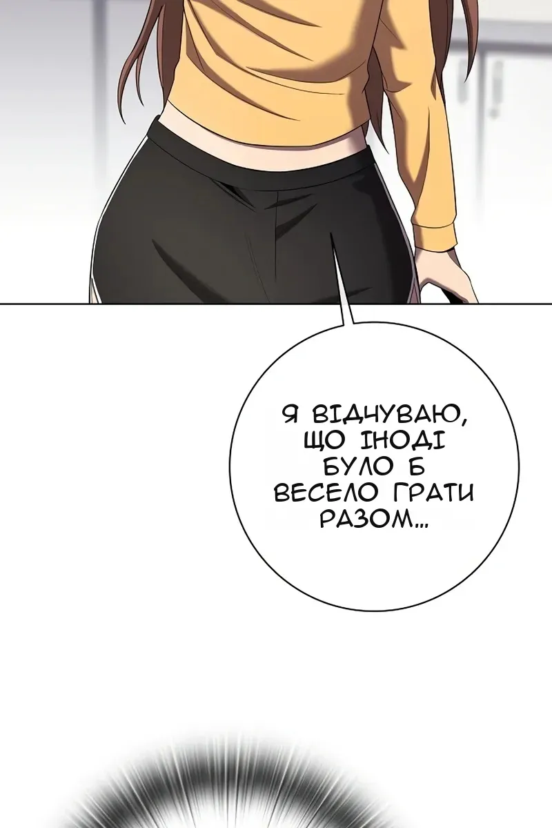 Сторінка 99