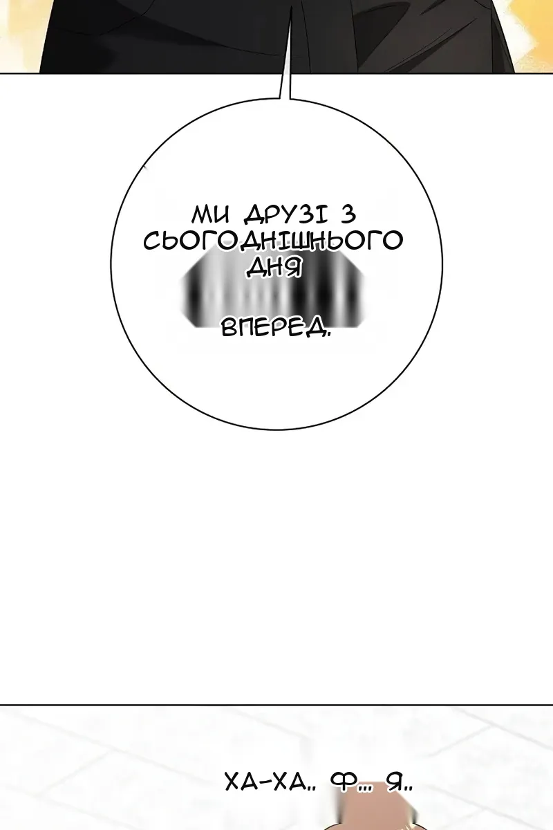 Сторінка 105
