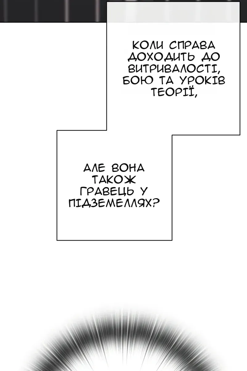 Сторінка 108